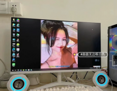 佛系甩甩，24寸无边框显示器 27寸显示屏电脑显示屏