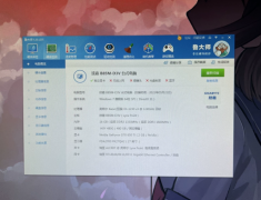 电脑主机e3 1230v3主机 16g内存 480g固态硬盘
