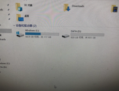 公司倒闭抵工资拿的电脑，主机联想品牌机