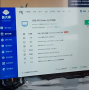 出台闲置电脑主机，办公娱乐皆可