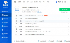 出台闲置电脑主机，办公娱乐皆可