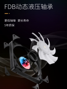 Jonsbo/乔思伯乔思伯HF1215 12015 5V A