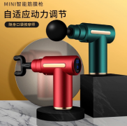 直播爆款筋膜枪 OEM外贸小家电健身器材电动智能新奇玩具超便