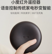 【全新包邮】【AI+智能家电体验套包】小度音箱X8+屏幕贴膜