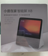 【全新包邮】【AI+智能家电体验套包】小度音箱X8+屏幕贴膜
