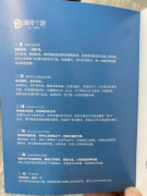 智能家电控制系统