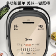 美的（Midea）电饭煲4L智能家电预约